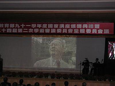 2002 (17).jpg - Dec 27, 2002--National Endowed Chair Professorship Award (Grand Hotel)